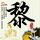 外卖新规20日起施行